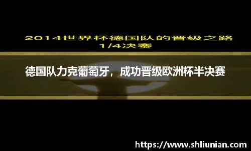 雷火电竞