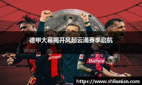雷火亚洲电竞平台