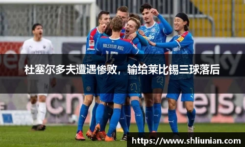 雷火电竞