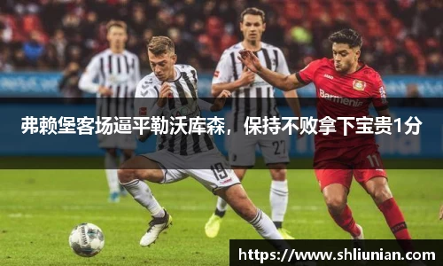 雷火亚洲电竞平台