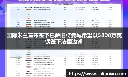 雷火亚洲电竞平台
