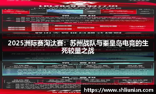 雷火电竞官方网站入口