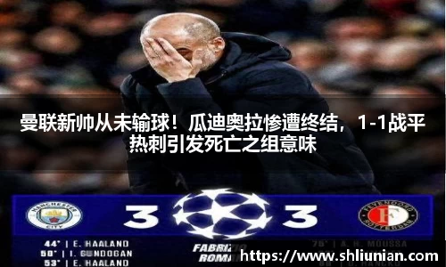 雷火亚洲电竞平台