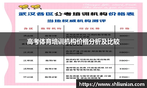 雷火电竞官方网站入口
