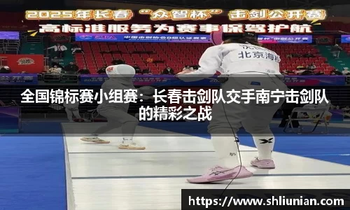 雷火电竞