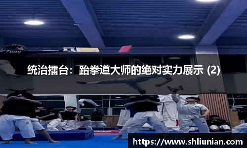 雷火电竞官方网站入口