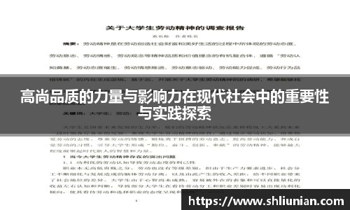雷火电竞官方网站入口