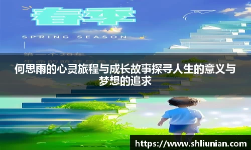 雷火亚洲电竞平台
