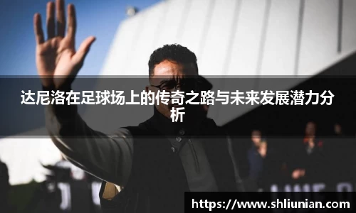 雷火亚洲电竞平台