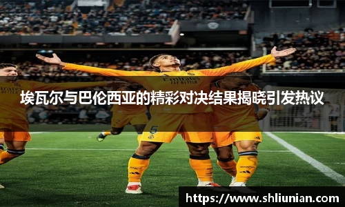 艾弗森贝博ballbet官网